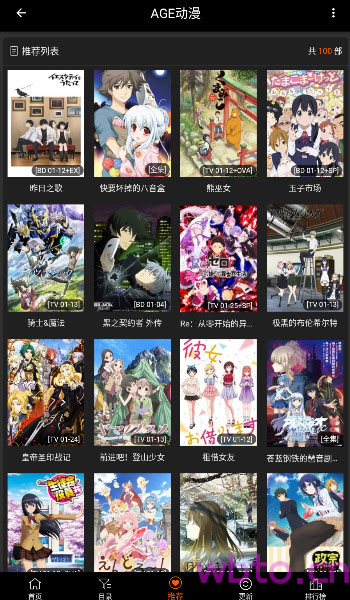ANG动漫app