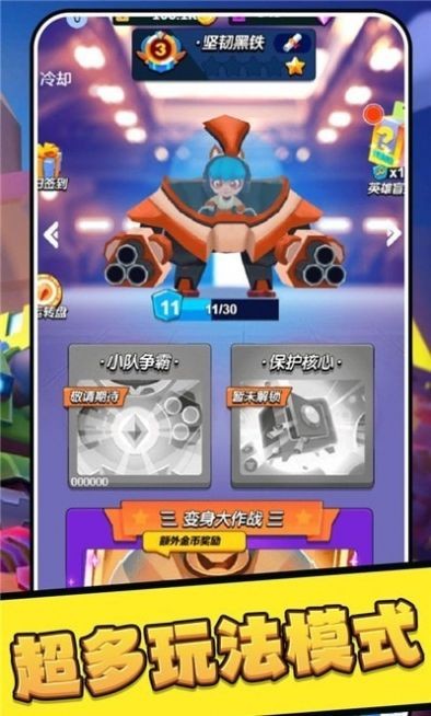 乱斗吃鸡