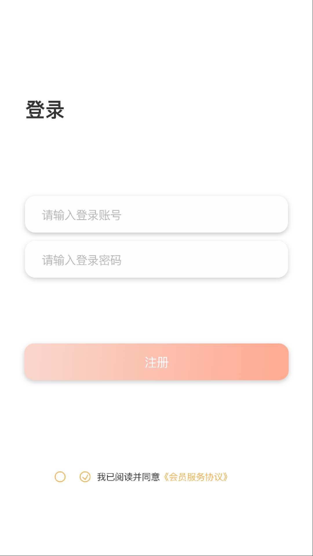 红桃直播2023