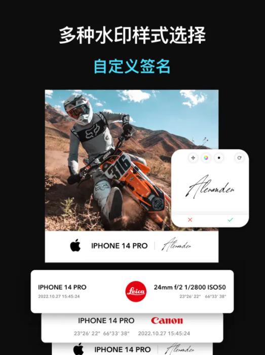 小米徕卡水印相机app下载4.3破解版