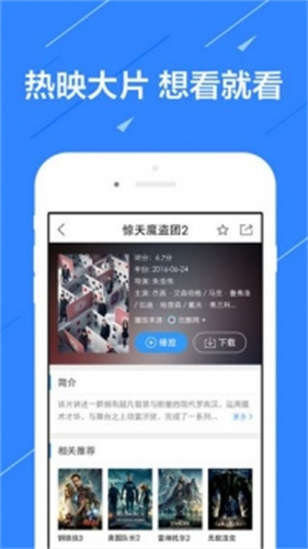 小猪视频安卓版  v1.12图4
