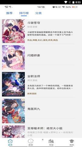 91次元最新版  v1.0图2