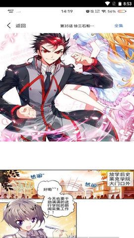 91次元最新版