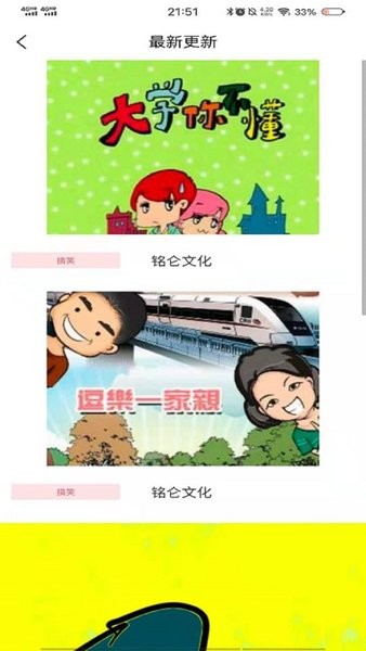 古风漫画