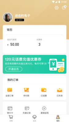 小白优卡贷款平台app
