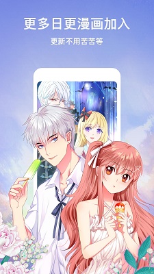 十八漫画韩漫手机版  v3.3.2图3