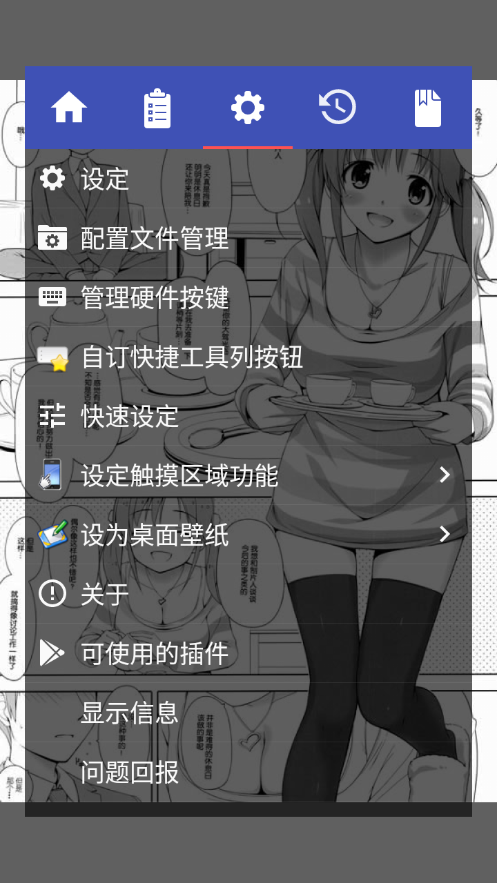 完美漫画APP最新版 V4.7.1.4 安卓版