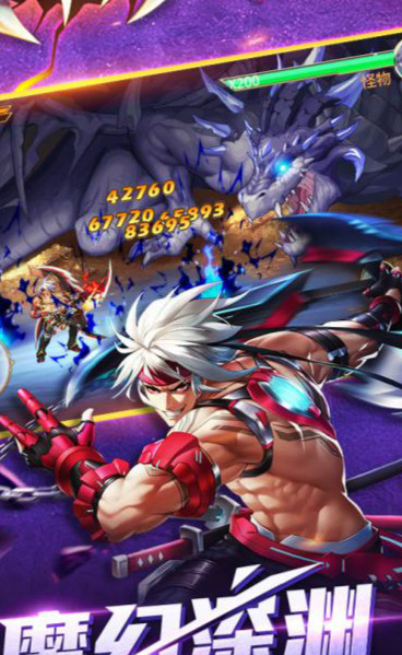时空猎人银汉版  v5.1.453图2
