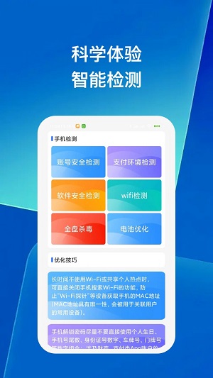 生日管家达人端  v1.1.0图3