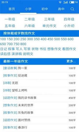 海棠书屋下载app下载免费  v14.1图3