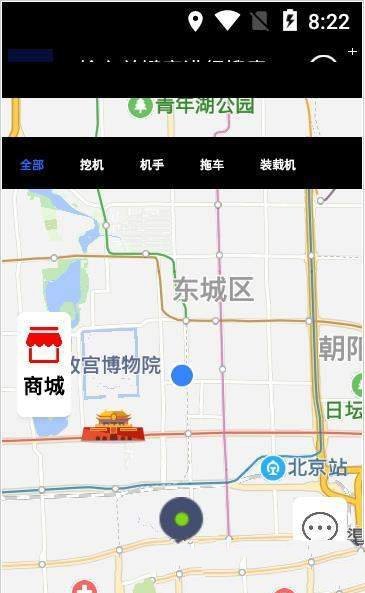 机介  v0.0.71图1