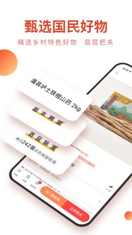 东方甄选