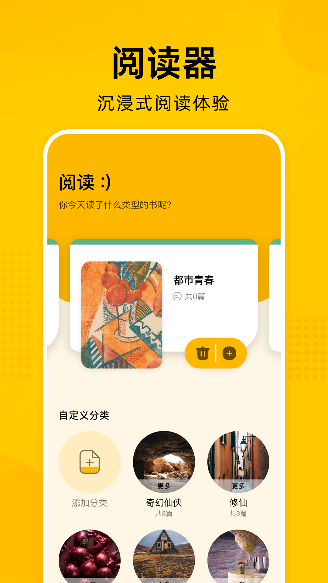 e站手机版登录