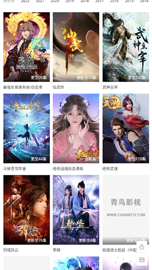 小园丁追剧app普通下载  v2.0.1图1