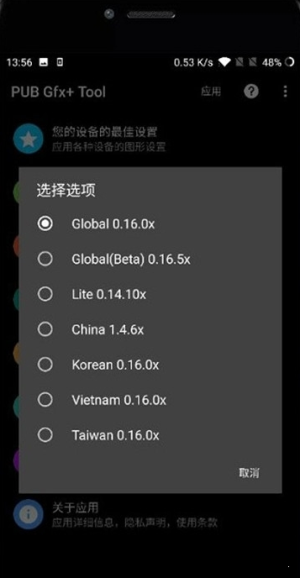 地铁逃生内置悬浮修改器下载简约版