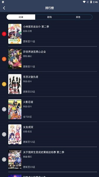 zzzfun iOS下载