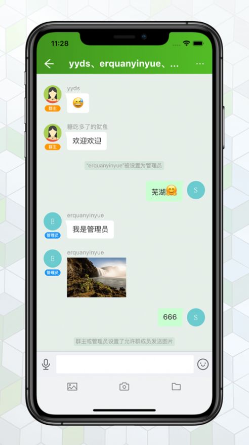 绿蛙密信lvwaapp
