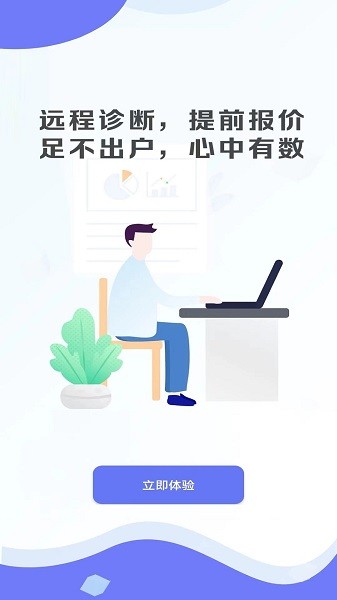 车纬汇