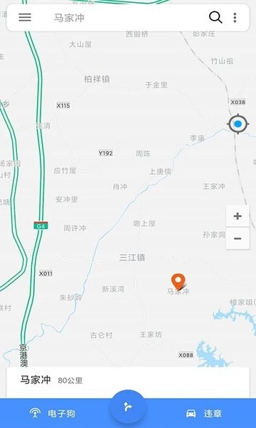 语音导航  v1.3.8图2