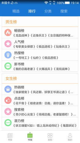 anyview阅读4.1.4精简版