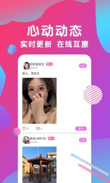 雨蝶直播篮球  v7.31.0图2