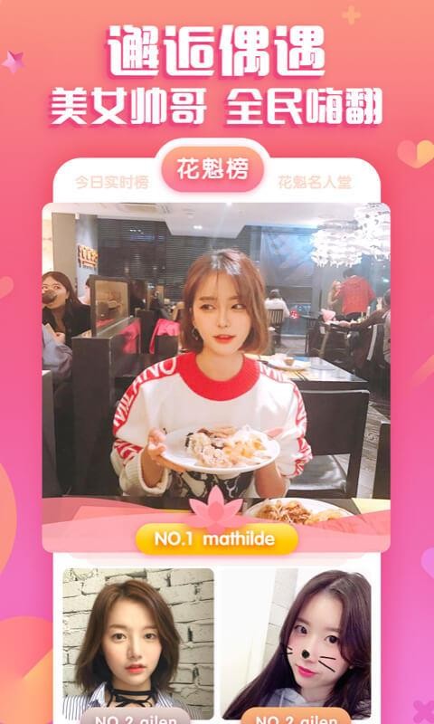来玩吧2012韩综  v10.4.6图3