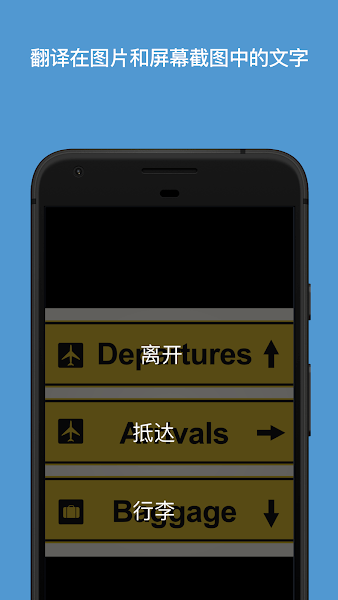 微软翻译(Microsoft Translator)