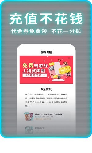 1元手游魔改版  v1.7.6图1