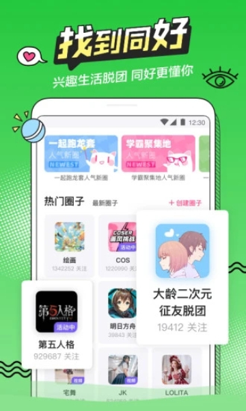 半次元老版本2019