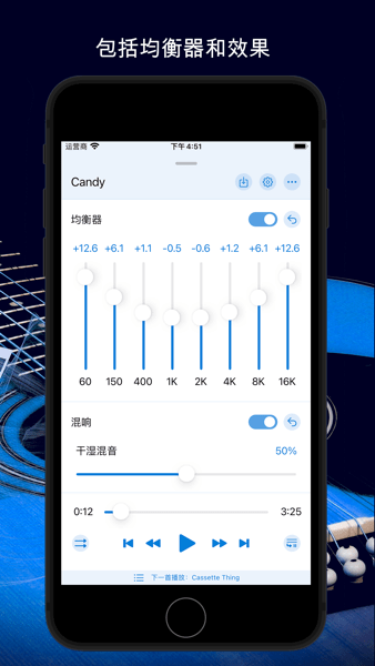 音乐速度变更器最新版