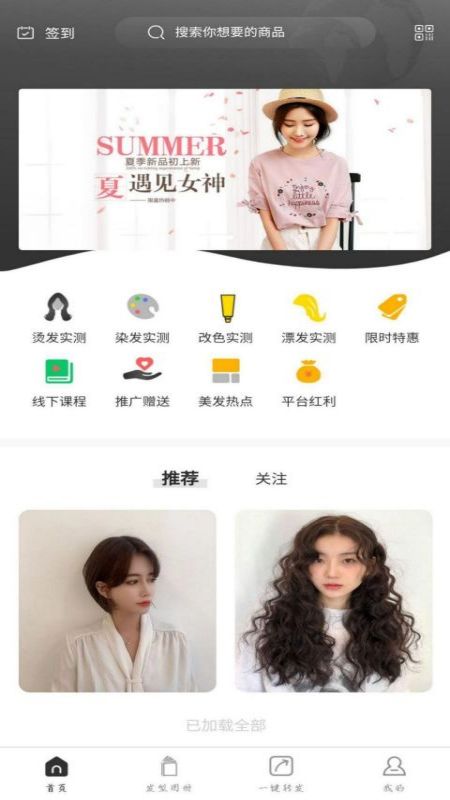 集美205下载