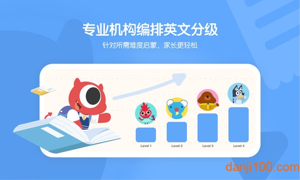 小小优趣TV版  v4.0.2图3