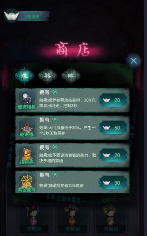深宫躺平