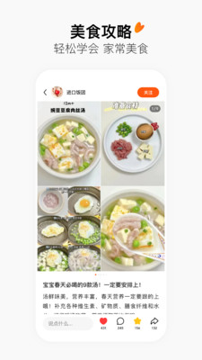 有柿下载红包版  v1.0图3