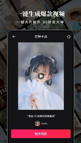 Nodevideo剪辑