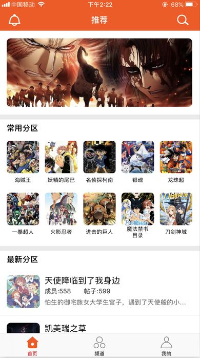 番茄漫画推广授权平台