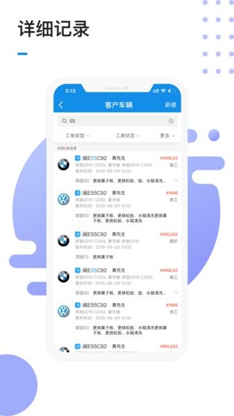 1号车间智慧门店管理系统