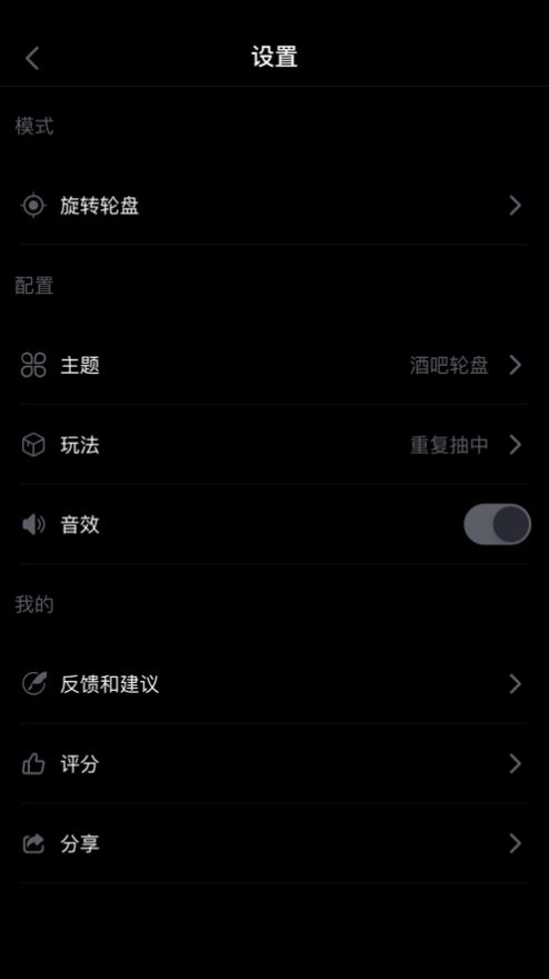 不服就盘他破解版下载  vv5.5.1图1