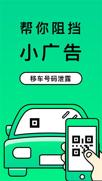 二维码制作大师
