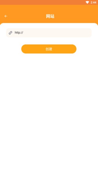 九九全能扫描