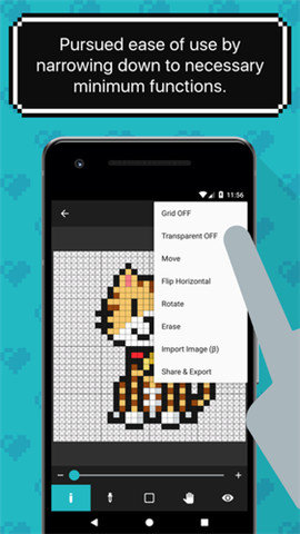 像素画app八位元画家  v2.4.3图3