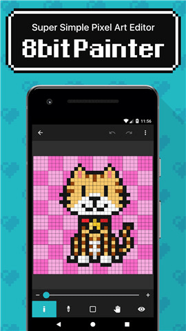 像素画app八位元画家  v2.4.3图1