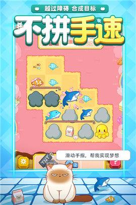 废柴物语  v1.0.4图1