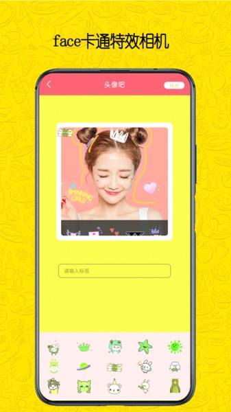 特效相机  v1.1图1