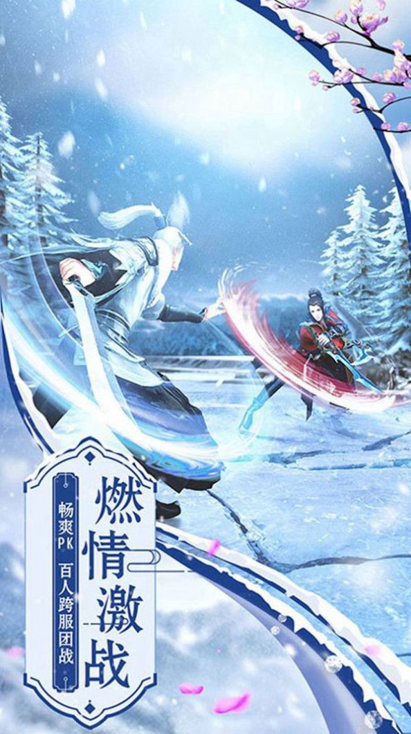 阴阳修魔录  v1.7图1