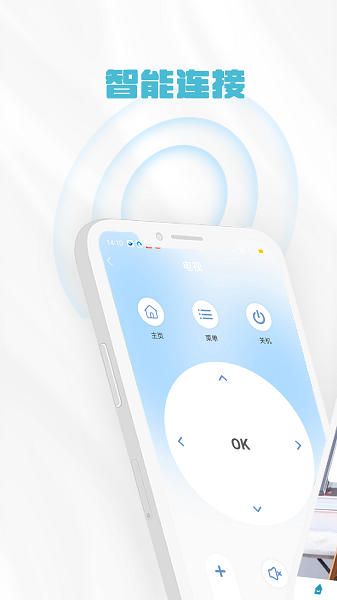 点点万能空调遥控器  v1.0.2图3