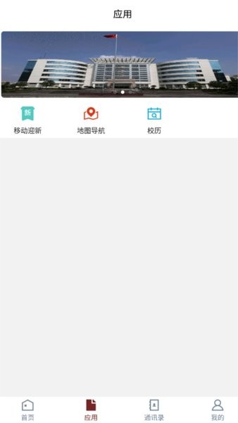 i萍院  v3.2.0图1