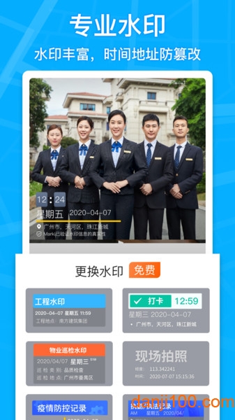 马克相机