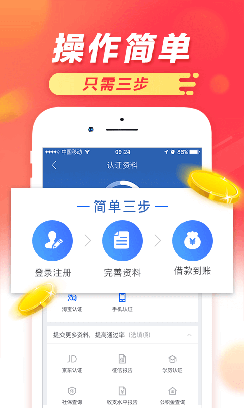 海王子  v1.0图2