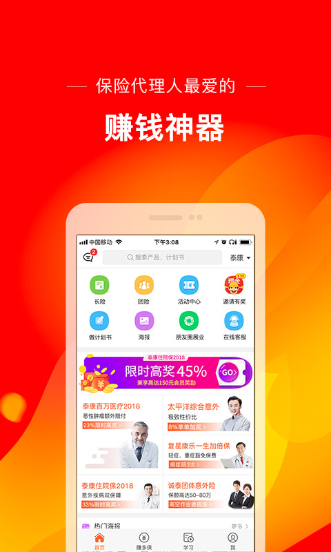海王子  v1.0图3